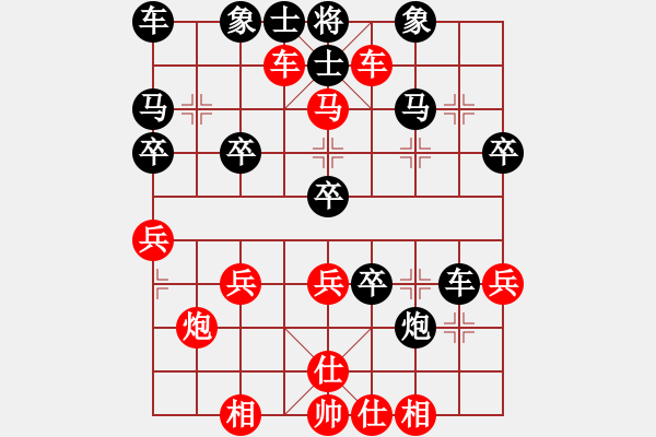 象棋棋譜圖片：185--25--1--4------飛馬獻(xiàn)炮（二）-----黑車過河 - 步數(shù)：30 