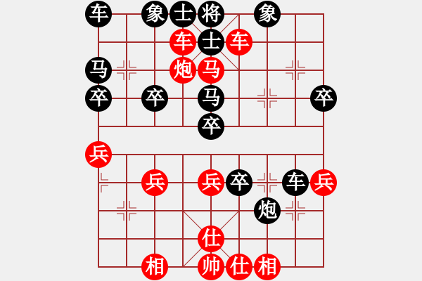 象棋棋譜圖片：185--25--1--4------飛馬獻(xiàn)炮（二）-----黑車過河 - 步數(shù)：33 