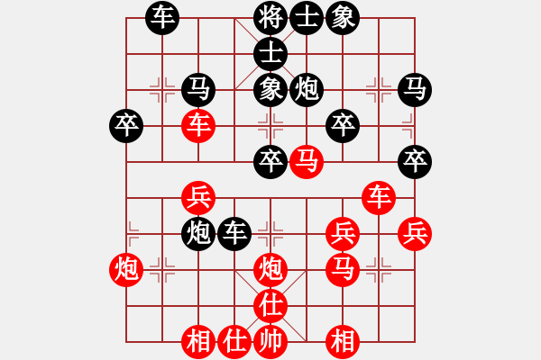 象棋棋譜圖片：黑馬行空(3星)-勝-奇怪(3弦) - 步數(shù)：30 