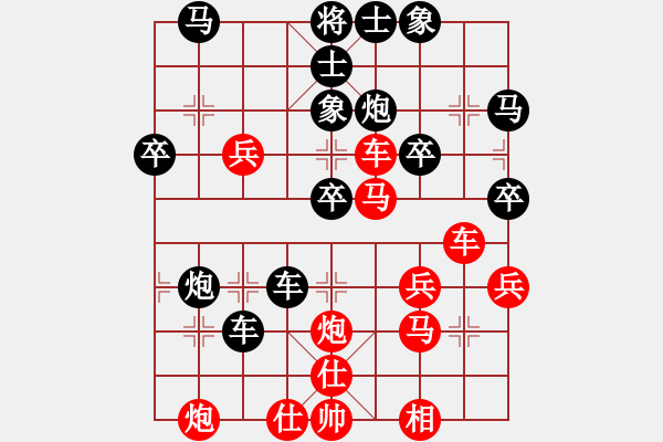 象棋棋譜圖片：黑馬行空(3星)-勝-奇怪(3弦) - 步數(shù)：40 