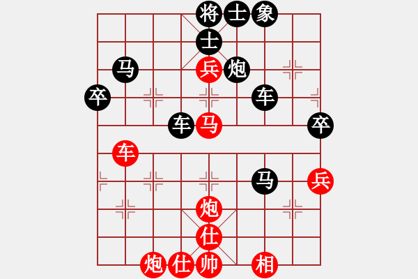 象棋棋譜圖片：黑馬行空(3星)-勝-奇怪(3弦) - 步數(shù)：60 