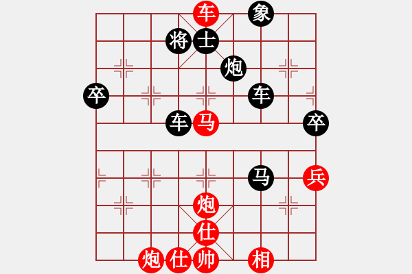 象棋棋譜圖片：黑馬行空(3星)-勝-奇怪(3弦) - 步數(shù)：67 