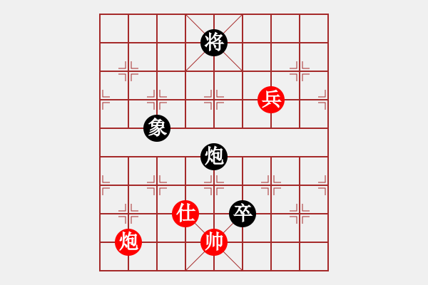 象棋棋谱图片：姜海涛 先和 冷易纹 - 步数：140 