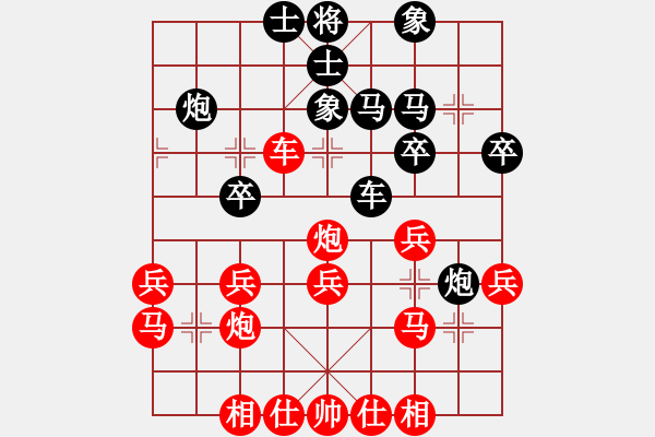象棋棋谱图片：姜海涛 先和 冷易纹 - 步数：30 