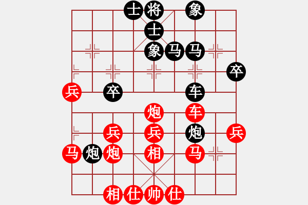 象棋棋谱图片：姜海涛 先和 冷易纹 - 步数：40 