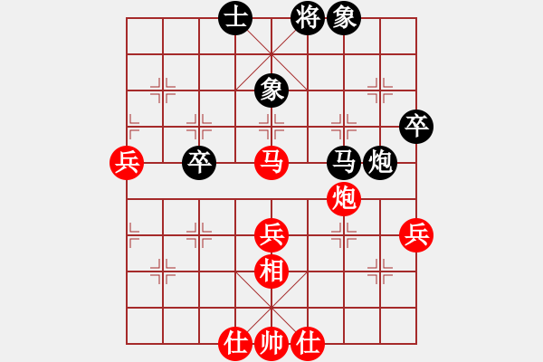 象棋棋谱图片：姜海涛 先和 冷易纹 - 步数：70 