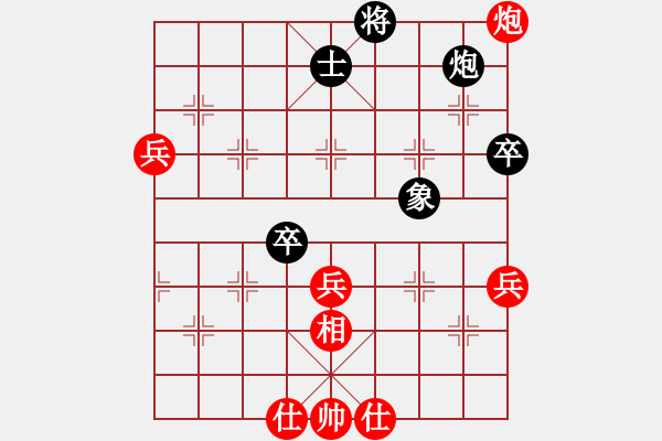 象棋棋谱图片：姜海涛 先和 冷易纹 - 步数：80 