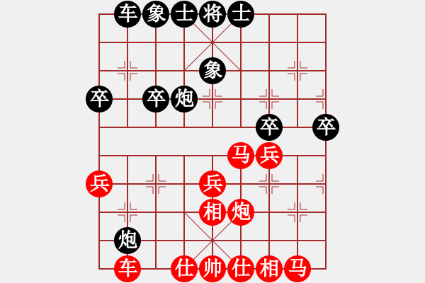 象棋棋譜圖片：葬心紅勝弘一010824【兩頭蛇對進右馬】 - 步數(shù)：30 