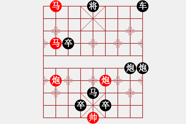 象棋棋譜圖片：《雅韻齋》33【 擁 護(hù) 】 秦 臻 擬局 - 步數(shù)：0 