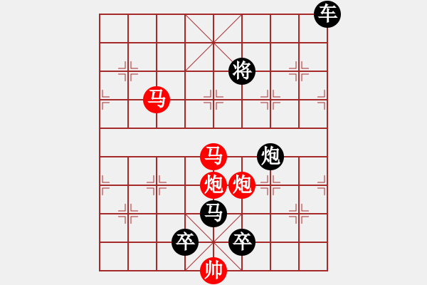 象棋棋譜圖片：《雅韻齋》33【 擁 護(hù) 】 秦 臻 擬局 - 步數(shù)：60 