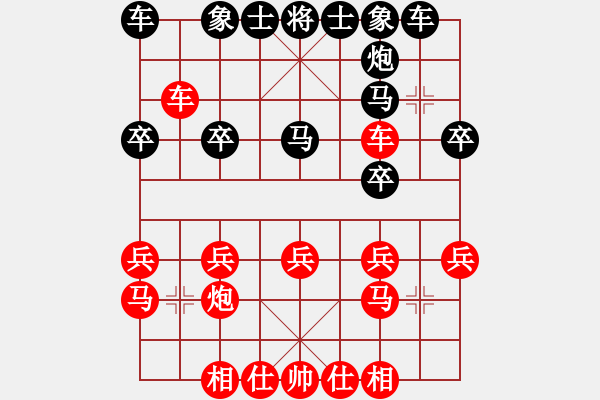 象棋棋譜圖片：第一輪第一場(chǎng)第一臺(tái) 綿陽(yáng)張華明先勝眉山彭學(xué)敏 - 步數(shù)：20 