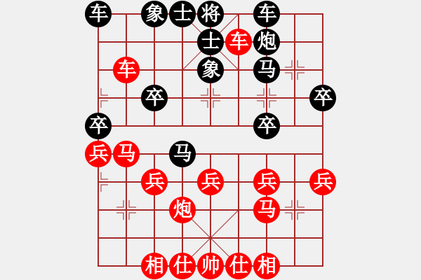 象棋棋譜圖片：第一輪第一場(chǎng)第一臺(tái) 綿陽(yáng)張華明先勝眉山彭學(xué)敏 - 步數(shù)：30 