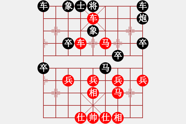 象棋棋譜圖片：第一輪第一場(chǎng)第一臺(tái) 綿陽(yáng)張華明先勝眉山彭學(xué)敏 - 步數(shù)：43 