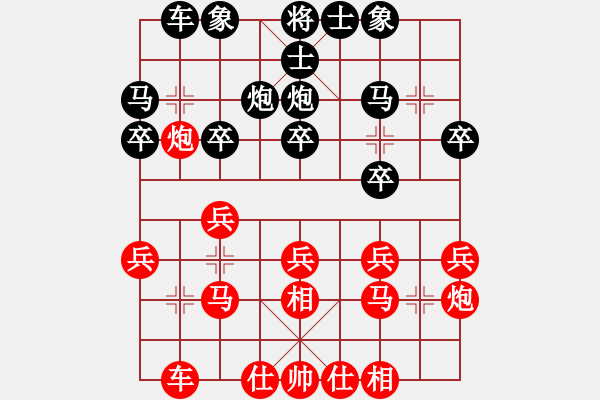 象棋棋譜圖片：快棋賽第3輪李豐雋先負(fù)陳羽琦 - 步數(shù)：20 