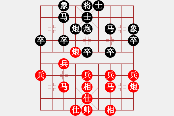 象棋棋譜圖片：快棋賽第3輪李豐雋先負(fù)陳羽琦 - 步數(shù)：30 