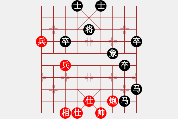 象棋棋譜圖片：快棋賽第3輪李豐雋先負(fù)陳羽琦 - 步數(shù)：92 