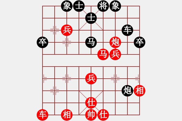 象棋棋譜圖片：椒江 陳理錢 負(fù) 浙江 唐思楠 - 步數(shù)：50 