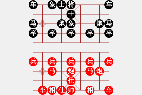 象棋棋譜圖片：陳健纘[紅瞞天過海副局）] -VS- 藍色幽谷[黑] - 步數(shù)：10 