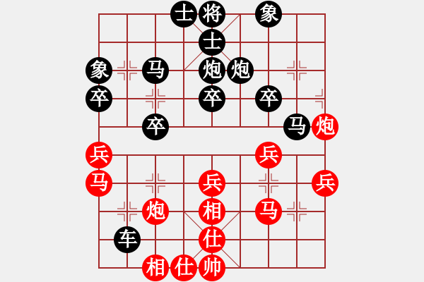 象棋棋譜圖片：飛相局對(duì)右中炮式 - 步數(shù)：40 