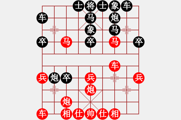 象棋棋譜圖片：英雄淚(4段)-勝-三將就餐好(6段) - 步數(shù)：30 