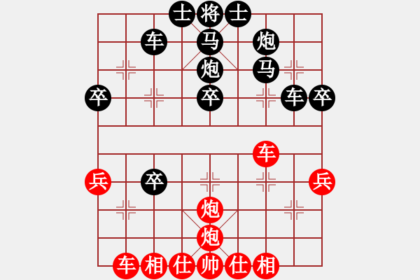 象棋棋譜圖片：英雄淚(4段)-勝-三將就餐好(6段) - 步數(shù)：40 