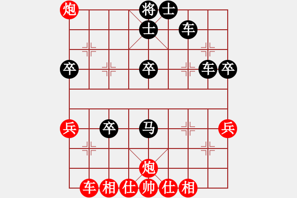 象棋棋譜圖片：英雄淚(4段)-勝-三將就餐好(6段) - 步數(shù)：50 