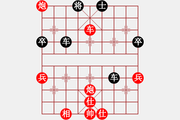 象棋棋譜圖片：英雄淚(4段)-勝-三將就餐好(6段) - 步數(shù)：70 