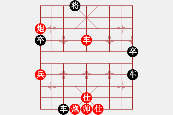 象棋棋譜圖片：英雄淚(4段)-勝-三將就餐好(6段) - 步數(shù)：80 