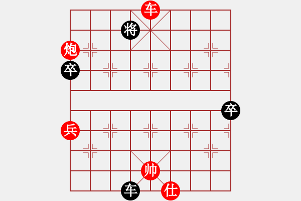 象棋棋譜圖片：英雄淚(4段)-勝-三將就餐好(6段) - 步數(shù)：90 