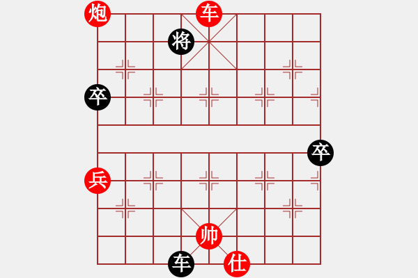 象棋棋譜圖片：英雄淚(4段)-勝-三將就餐好(6段) - 步數(shù)：91 