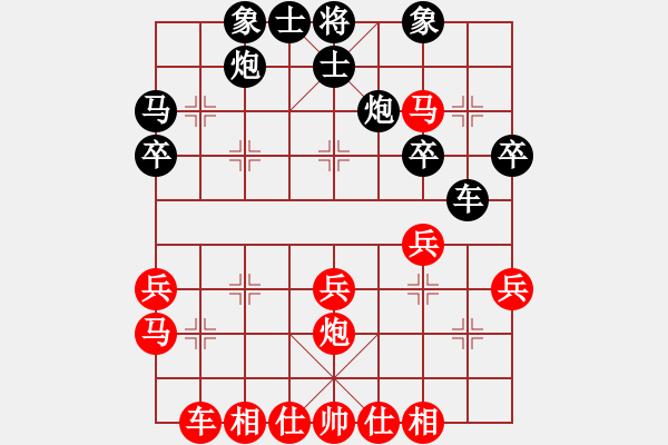 象棋棋譜圖片：雪山飛琥(5段)-負-太陽有耳(9段) - 步數(shù)：30 