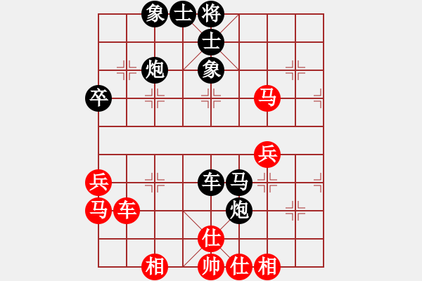 象棋棋譜圖片：雪山飛琥(5段)-負-太陽有耳(9段) - 步數(shù)：50 