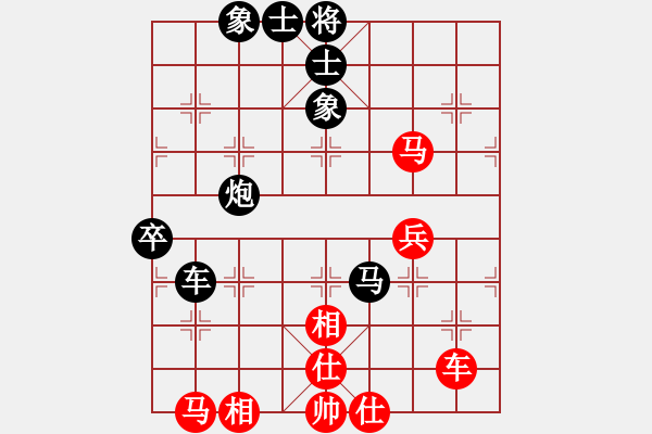 象棋棋譜圖片：雪山飛琥(5段)-負-太陽有耳(9段) - 步數(shù)：60 