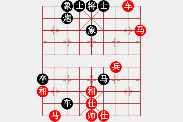 象棋棋譜圖片：雪山飛琥(5段)-負-太陽有耳(9段) - 步數(shù)：70 