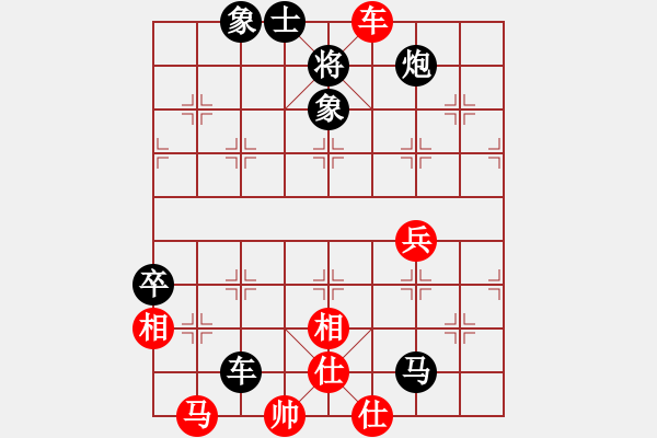 象棋棋譜圖片：雪山飛琥(5段)-負-太陽有耳(9段) - 步數(shù)：80 