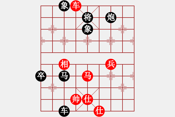 象棋棋譜圖片：雪山飛琥(5段)-負-太陽有耳(9段) - 步數(shù)：90 