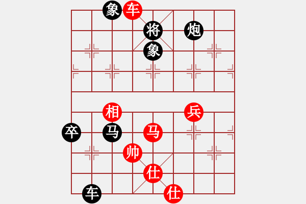 象棋棋譜圖片：雪山飛琥(5段)-負-太陽有耳(9段) - 步數(shù)：92 