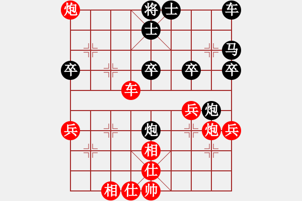 象棋棋譜圖片：雙魚座阿狄(9段)-勝-山花(6段) - 步數(shù)：50 