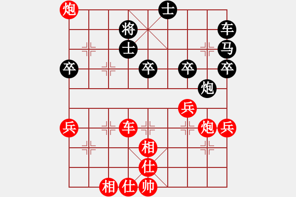 象棋棋譜圖片：雙魚座阿狄(9段)-勝-山花(6段) - 步數(shù)：60 