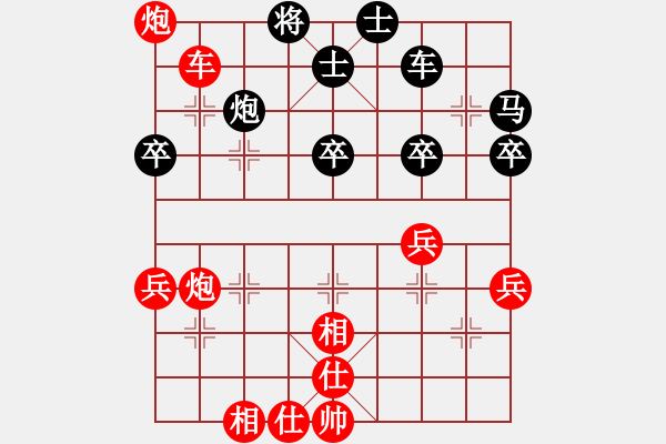 象棋棋譜圖片：雙魚座阿狄(9段)-勝-山花(6段) - 步數(shù)：70 