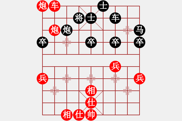 象棋棋譜圖片：雙魚座阿狄(9段)-勝-山花(6段) - 步數(shù)：73 