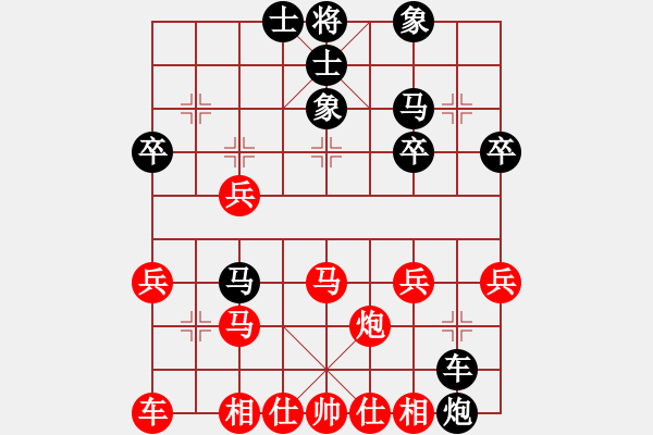 象棋棋譜圖片：橫才俊儒[292832991] -VS- 子羽[727771554] - 步數(shù)：30 