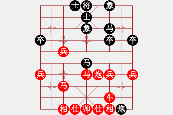 象棋棋譜圖片：橫才俊儒[292832991] -VS- 子羽[727771554] - 步數(shù)：35 