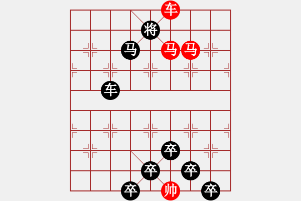 象棋棋譜圖片：《雅韻齋》【 身歷風(fēng)雨棋無敵 胸懷日月局有神 】 秦 臻 擬局 - 步數(shù)：30 