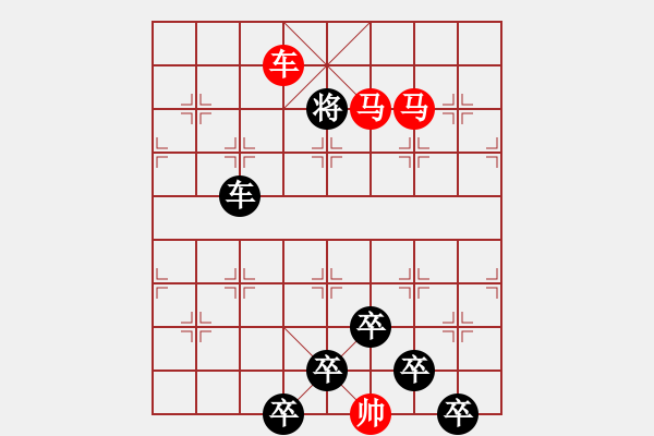 象棋棋譜圖片：《雅韻齋》【 身歷風(fēng)雨棋無敵 胸懷日月局有神 】 秦 臻 擬局 - 步數(shù)：40 