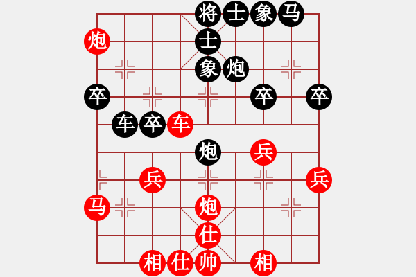 象棋棋譜圖片：第一輪21臺 上海財大王廓先勝上海戴其芳 - 步數(shù)：40 