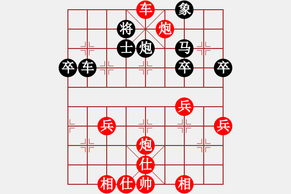 象棋棋譜圖片：第一輪21臺 上海財大王廓先勝上海戴其芳 - 步數(shù)：65 