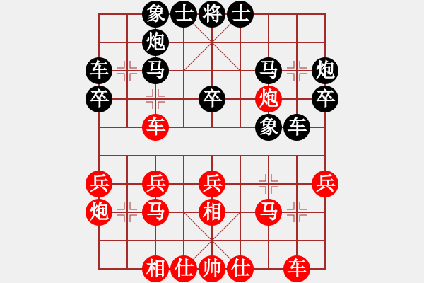 象棋棋谱图片：武俊强 先和 孙勇征 - 步数：30 