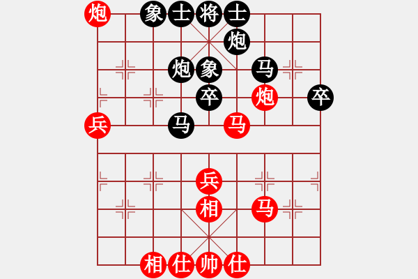 象棋棋谱图片：武俊强 先和 孙勇征 - 步数：60 