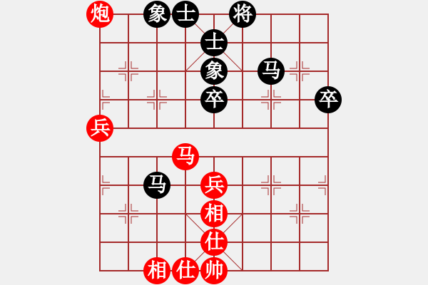 象棋棋谱图片：武俊强 先和 孙勇征 - 步数：80 